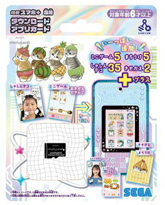 ZKtFCu(SEGAFAVE)meX}z+p_E[hAvJ[hmofusand