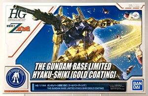 HG1/144K_x[XS[S[hR[eBO]@mZK_