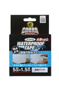ATqyEH[^[v[te[vCOBRA͖he[v5cmx1.5mCB-011NWATERPROOFTAPEh~GĂƂɂ\