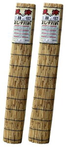 y2{ZbgzVÂ88x157cmVRfޓډBɍœK