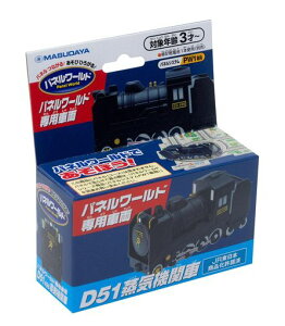 cR[|[V(MasudayaCorporation)pl[hpԗD51C@֎