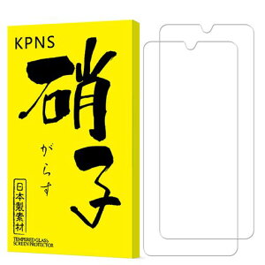 KPNS �y2������z�Ή� Xiaomi Redmi 14C �p�� �K���X�t�B���� (2��) ���Y�Ɏq�f�ސ� �S�ʕی� �����K���X �ی� �t�B����