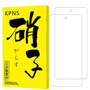 KPNS �y2������zMOTO G52j 5G / G52J 5G ii / G52J 5G SPECIAL �K���X�t�B���� (2��) ���Y�Ɏq�f�ސ� G52J 5G ii �����K���X G52J 5G �ی� �t�B����