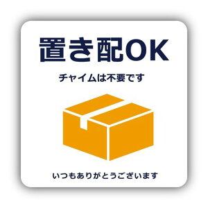 XILIWU�u���zOK�`���C���͕s�v�ł�(�z���C�g)�X�e�b�J�[�V�[����z�{�b�N�X��zBOX�Ĕz�B�u���z�ݒ�u���z�w��