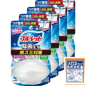 ブルーレット【まとめ買い】液体おくだけ除菌EXつけ替用スーパーアクアソープx4個(おまけ付き)【web限定】