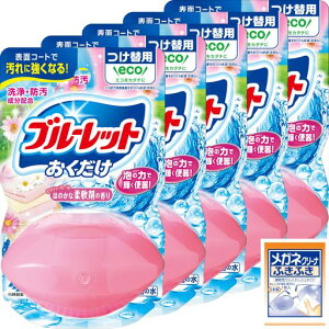 �u���[���b�g�y�܂Ƃߔ����z�t�̂��������g�C���^���N�F�����ܐ􂢂��ď_��܂̍���l�ߑւ��p70mlx5���K�l�N���[�i���܂��t���ѐ���yweb����z