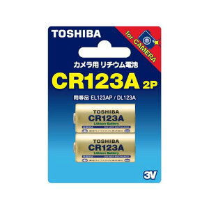 ����(TOSHIBA)CR123AG2P�J�����p���`�E���p�b�N�d�r