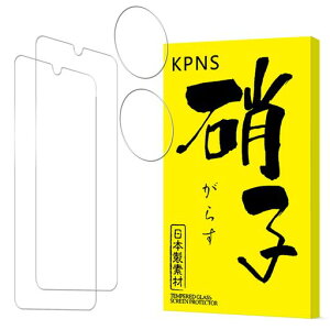 �y2+2������zKPNS ���Y�Ɏq�f�ސ� �Ή� Redmi 14C �K���X�t�B���� (2��) + �J�����t�B���� (2��) �S�ʕی� �����K���X �ی� �t�B����