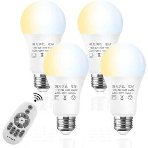 LED電球4個セットタイマー機能付きリモコン12W調光調色(昼光色昼白色電球色)E26口金100W白熱電球形相当テーブルランプ、天井シャンデリアに最適常夜灯広配光タイプ省エネ