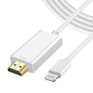 HDMIケーブル iPhone HDMI変換ケーブ ル 2m ライトニング HDMI Lightning Hdmi ミラーリング iphone テレ…