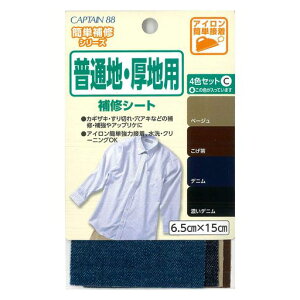 CAPTAIN88LveȒPCV[YʒnEnpCV[g4FZbgC6.5cmx15cmx[WERQEfjEZfjACڒCP185