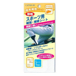 CAPTAIN88LveȒPCV[YX|[cp⋭ECV[gL115cmx20cm#1ACڒCP198