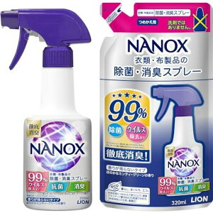 �g�b�v�i�m�b�N�X(NANOX)�y�܂Ƃߔ����z�ߗށE�z���i�R�ۏ��ۏ��L�X�v���[�{��350ml+�l�ߑւ�320ml�yweb����z