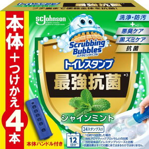 XNrOou(ScrubbingBubbles)gC|gCX^vŋRۃVC~g̍{̃nh+lߑւp4{(24X^v)ܐܕtւp܂Ƃߔywebz