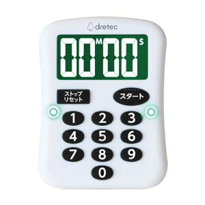 ドリテック(dretec)ユニバーサルデザインタイマーデジタル大画面見やすいマグネットスタンド壁掛けフック使用3wayユニバーサルタイマー白文字バックライト反転液晶LEDランプ点滅全国盲ろ…
