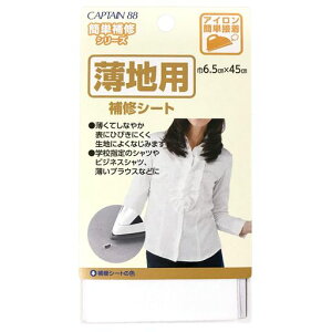 CAPTAIN88�L���v�e���ȒP��C�V���[�Y���n�p��C�V�[�g��6.5cmx45cm#8���A�C�����ڒ�CP214