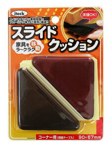 XChNbVR[i[p(ʃe[v)KLS-967