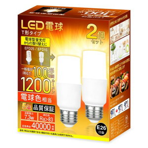 LED�d��E26T�`100W�`�����d���F1200lm���P�x�S�����f�M�ގ{�H���(�_�E�����C�g)�Ή����r���O�L�b�`�����ʏ��Q�����փg�C�������䏊�L���Ɩ�efd15�Eefd25�`�d���^�u������֐���led���C�g