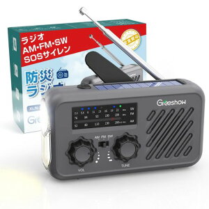【防災安全協会推奨品認証】Greeshow防災ラジオ多機能携帯ラジオSW/AM/FM手回しラジオ(FM周波数76Mhz-108MHz)SOSアラート付きソーラー充電災害ラジオ小型防水3.5mmイヤホンジャック付き