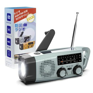 Greeshow�h�Ѓ��W�I���@�\�����d��SW/AM/FM�g�у��W�I(FM���g��76.00Mhz-108MHz)SOS�A���[�g�t���䕗�n�k�Ôg��d�Ȃǂً̋}�΍􏬌^2000mAh�o�b�e���h���h�Зp�A�E�g�h�A�L�����v