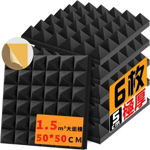 y50*50*5cm6ZbgzVIKELYzޖhޖhǖhV[gzplz}bgE^tH[z΍ɏՍޓRhyhzplʃe[vt(O[)