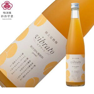 ㊮n~ vibrato ru[g ~ hN 500ml ipj  Mtg v[g yz ܖH[