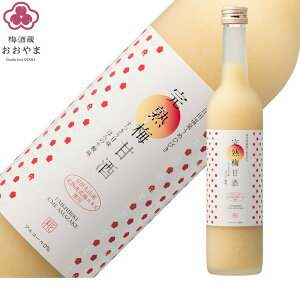uNHKC`ŏЉ܂Ivc ߂Ђт n ~ Î ( 500ml )i p j  Mtg mAR[ Mtg v[g yz ܖH[