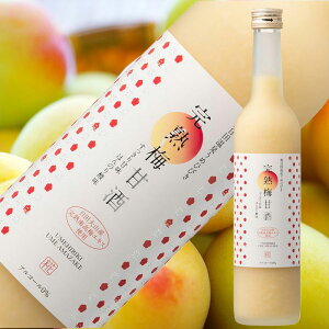 uNHKC`ŏЉ܂Ivc򂤂߂Ђт n ~ Î ( 500ml )i ϔȂ j  Mtg Y mAR[ v[g yz ܖH[ lEbsO