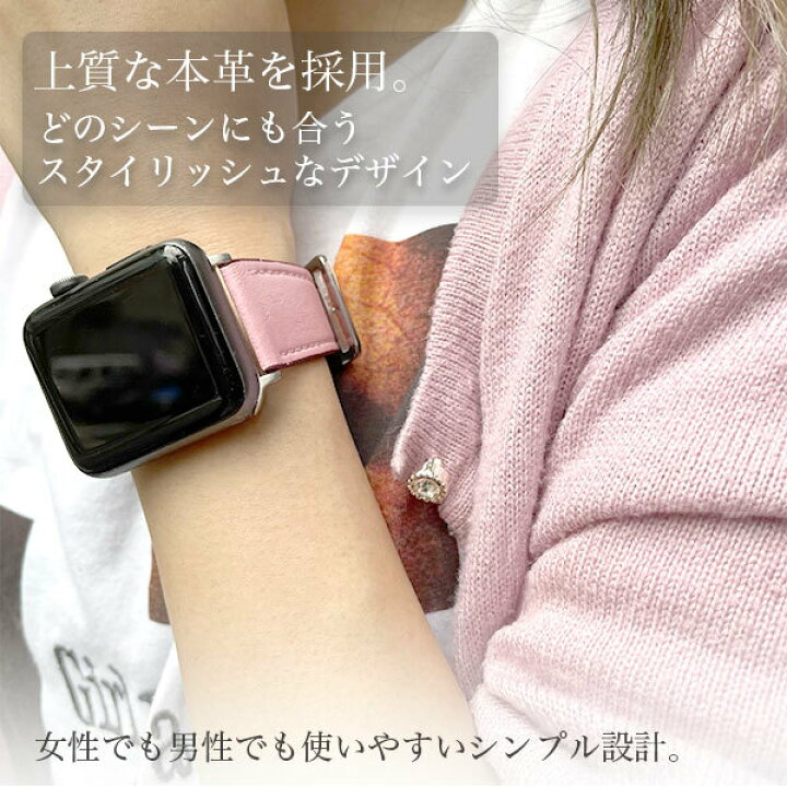 楽天市場 Apple Watch バンド おしゃれ 革 レザー 40 アップルウォッチ ベルト シリーズ 7 Se 6 5 4 3 2 1 45mm 44mm 42mm 41mm 40mm 38mm 本革 おしゃれ かわいい 女性 男性 腕時計ベルト ブランド メンズ