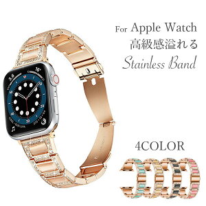 �A�b�v���E�H�b�` �X�e�����X �o���h �L���L�� ������� 7 SE 6 5 4 3 2 1 ���킢�� Apple Watch �o���h series 45mm 44mm 42mm 41mm 40mm 38mm �S�[�W���X