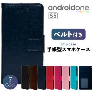 Android One S5 �X�}�z�P�[�X �蒠�^ �P�[�X �g�� �J�o�[ �ϏՌ� �A���h���C�h���� Y!mobile ���C���o�C�� �X�}�z�J�o�[ �V���v�� �x���g ���U�[ �v �X�^���h �蒠 ���������� �������