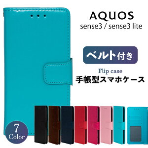 AQUOS sense3 sense3lite sense3basic SHV45 SH-02M SH-RM12 SH-M12 ANIX X}zP[X 蒠^ P[X g Jo[ ϏՌ X}zJo[ Vv xg U[ v X^h 蒠  