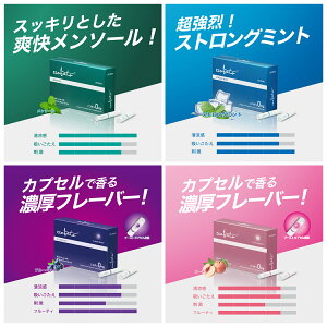 アイコス ブルー 加熱式たばこの人気商品 通販 価格比較 価格 Com