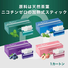 楽天市場 Iqos カートンの通販