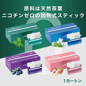 電子タバコ ニコレス 加熱式タバコの人気商品 通販 価格比較 価格 Com