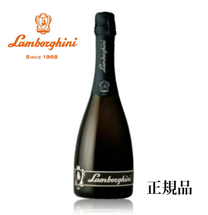 楽天市場】正規品 ランボルギーニ Lamborghini ブリュット ヴィーノ 
