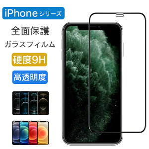 Sʕی KXtB iPhone14 Pro max plus 13 Pro mini max tB iPhone12 Pro tB S یtB iPhone11 Pro iPhoneSE3 iPhoneSE2 iPhone X Xs XR KX ϏՌ dx 9H ACtH apple