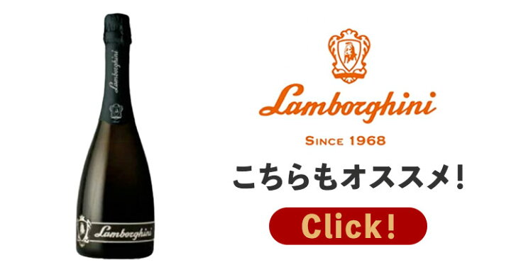楽天市場】正規品 ランボルギーニ Lamborghini エキストラドライ  