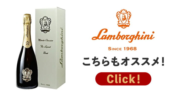 楽天市場】正規品 ランボルギーニ Lamborghini エキストラドライ  