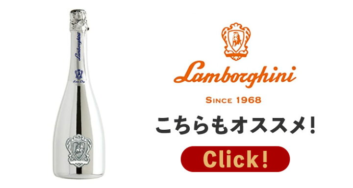 楽天市場】しゃんぱんくじ くじ 正規品 ランボルギーニ Lamborghini ザ 