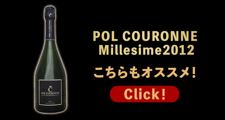 楽天市場】正規品 Cattier キャティア ブリュット シャンパン 新 