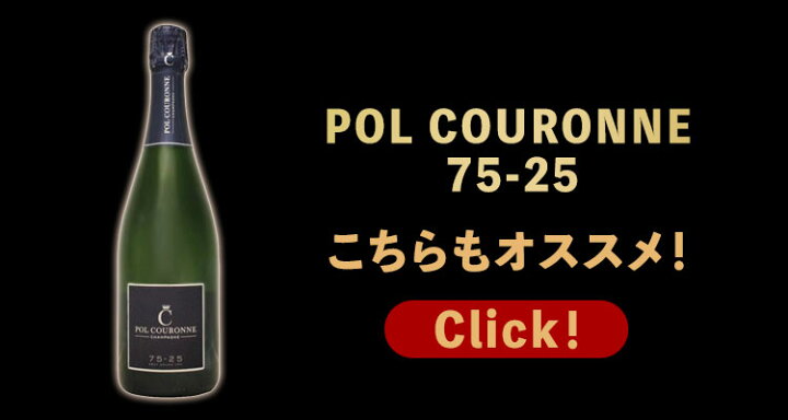 楽天市場】正規品 Cattier キャティア ブリュット シャンパン 新 