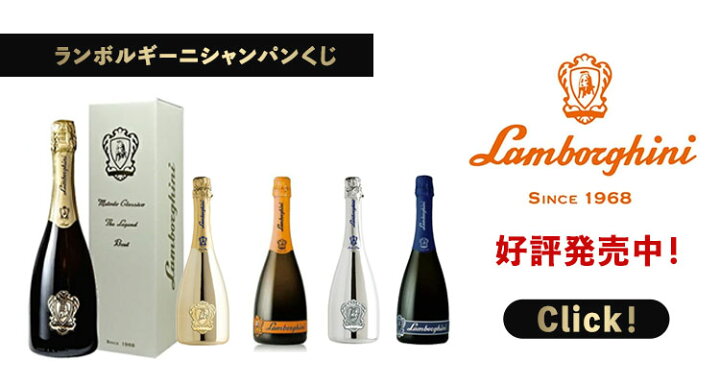 楽天市場】正規品 ランボルギーニ Lamborghini エキストラドライ  