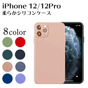 iPhone12 Pro �P�[�X �X�}�z�P�[�X �Ռ��z�� �ϏՌ� �\�t�g �X�}�z�J�o�[ �V���R���P�[�X �J���t�� �V���R�� �J�o�[ �\�t�g�P�[�X �X�}�z�ی� apple �؍� �A�C�t�H��