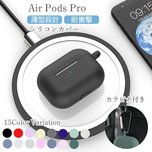 AirPods Pro GA[|bY GA[ Air pods pro v P[X VR Jri ^ ϏՌ VRP[X X Jt ی یP[X apple Apple Abv [d  킢  