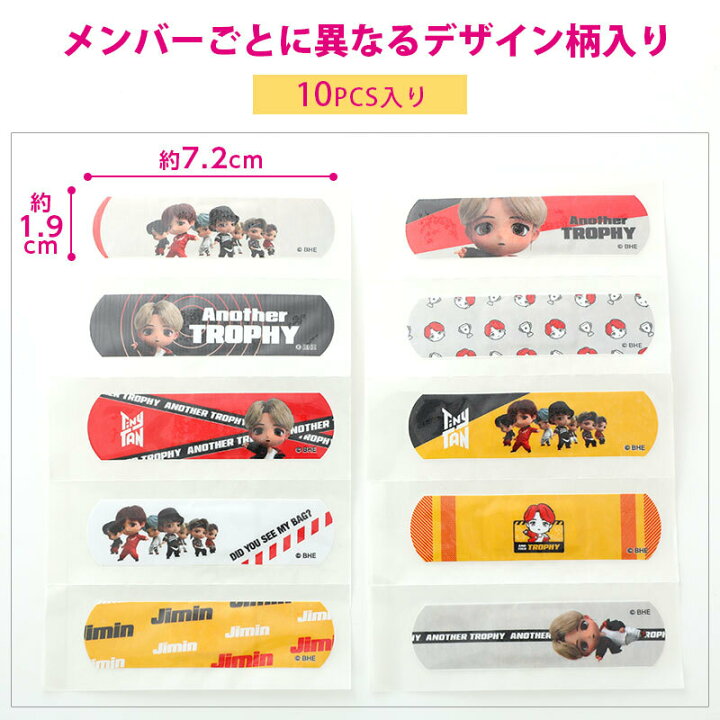 楽天市場】BTS 公式グッズ JIMIN ジミン TinyTAN 絆創膏 バンタン 