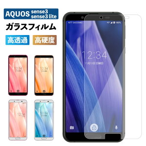 AQUOS sense3 lite SHV45 SH-M12 SH-RM12 SH02M یtB KXtB tی ANIX  tB  P[X dx 9H KX X}z یV[g ʃtB