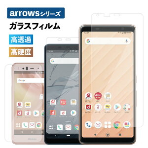 arrows Be3 tB Be F-05J Be F-04K یtB KXtB tی A[Y   P[X KX X}z یV[g ʃtB xm m04 F04K F05J dx 9H