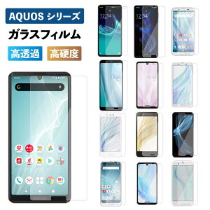 AQUOS ANIX sense9 sense8 sense 7sense6 sense4 sense4lite sense5G sense4plus sense3 sense3lite sense3plus sense2 sense senselite senseplus R7 R6 R5G R3 R2 R2compact R Rcompact یtB KXtB tی  tB