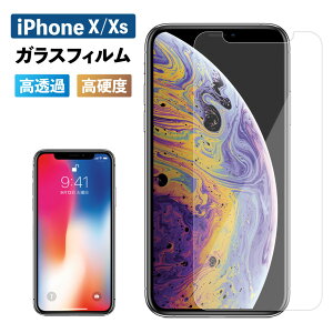 iPhone X Xs KX یtB tی KXtB GNXyA   P[X X}z یV[g ʃtB wy dx 9H ACtH apple Abv i SIM